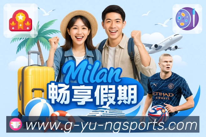 ng体育活动图